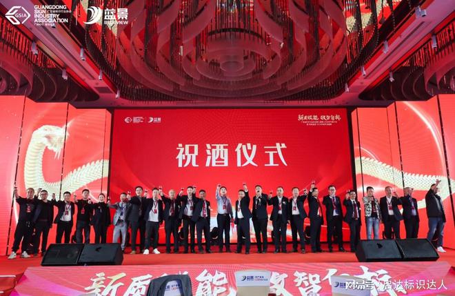 《启达广告携 AI打造的公司IP形象-梓牛 首秀粤标年会(图6)