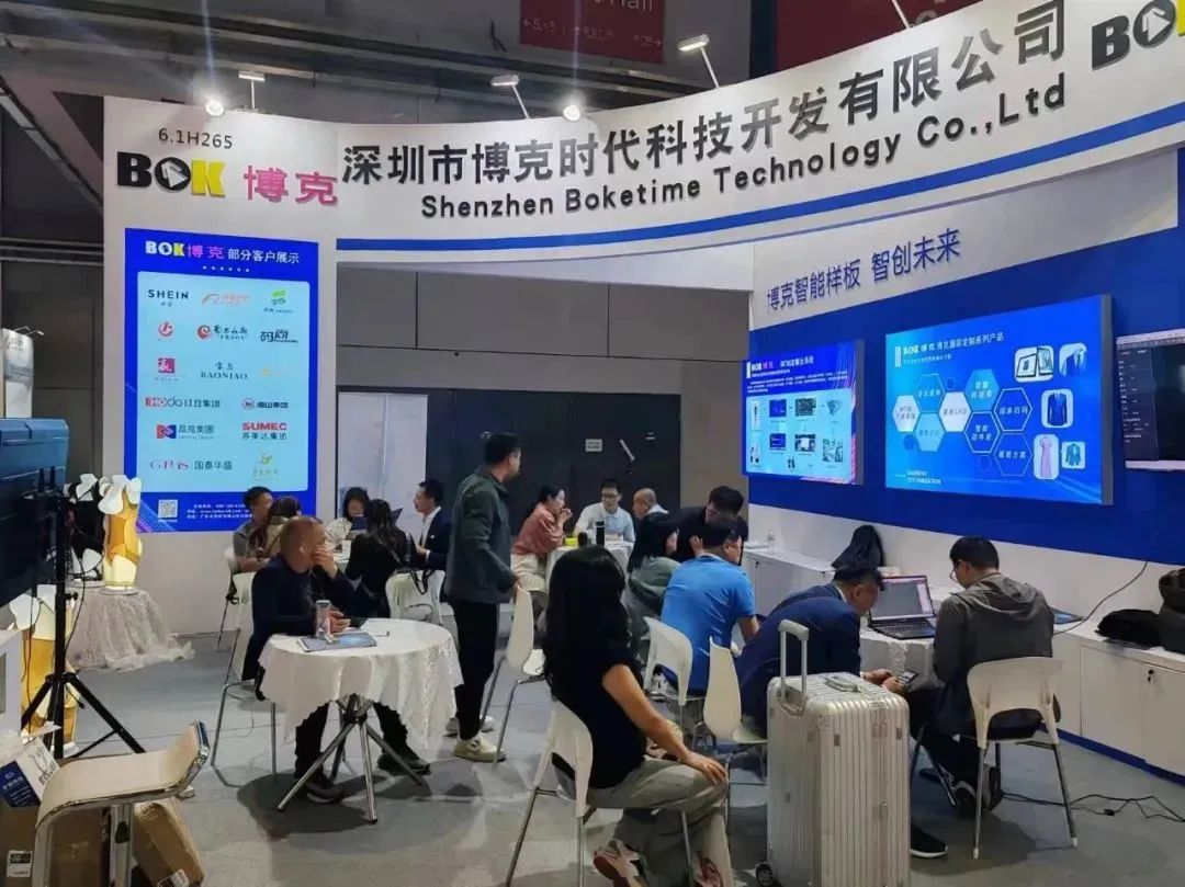 质领2025·先锋谈(图3)