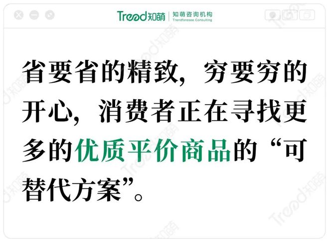2024年值得关注的6个营销趋势