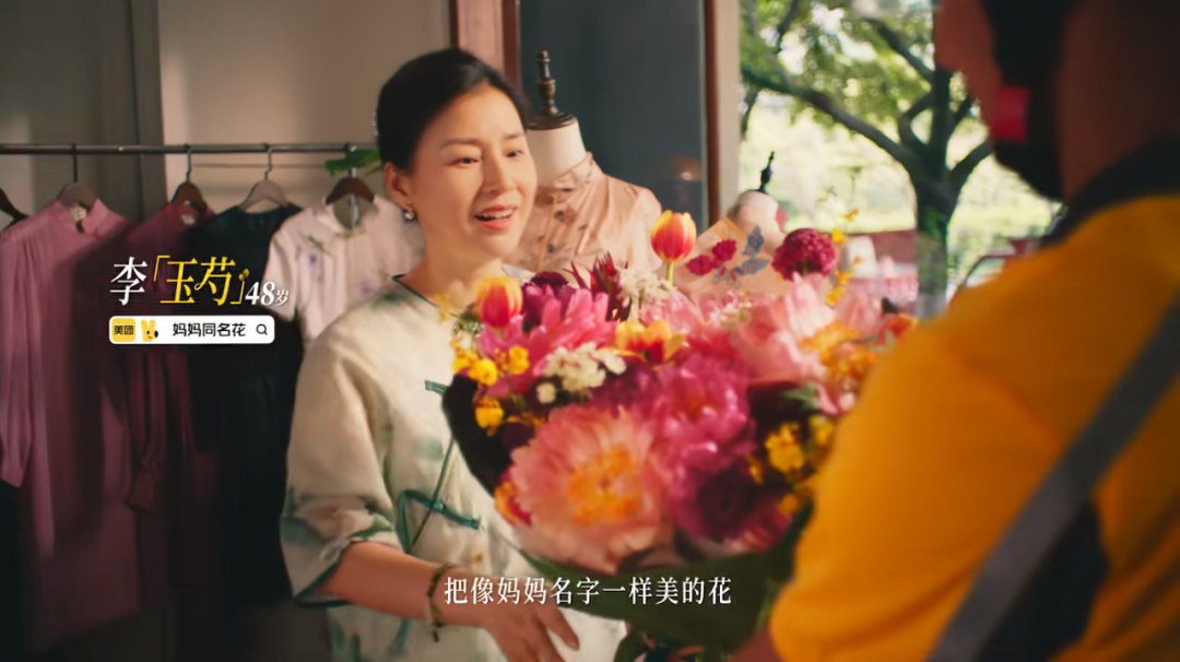 2024年十大品牌营销案例-鸟哥笔记