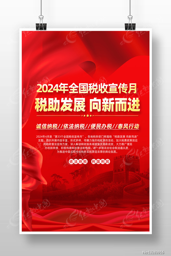 2024年度创意设计作品丨韩魏赛车T1+达喀尔赛车外观设计