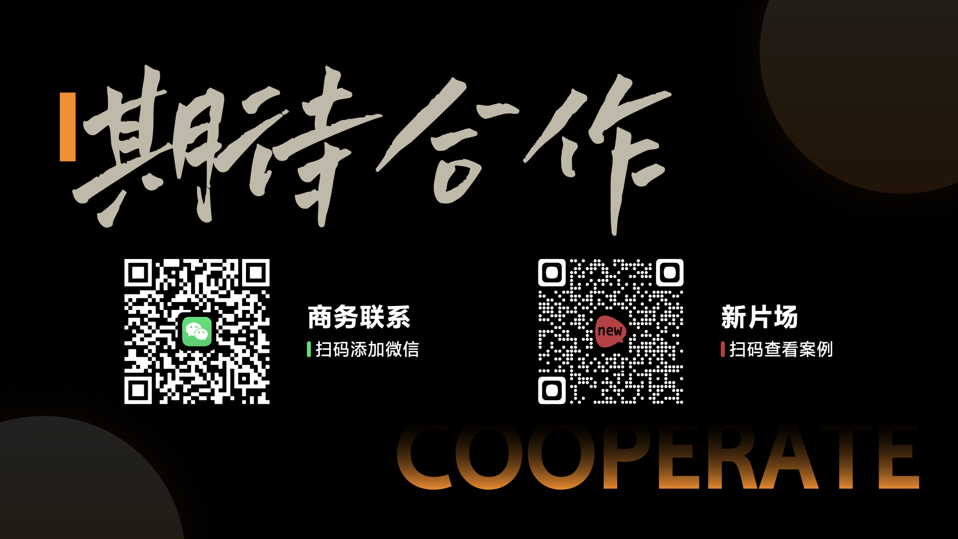AI技术引领商业变革：2024数字营销趋势回顾