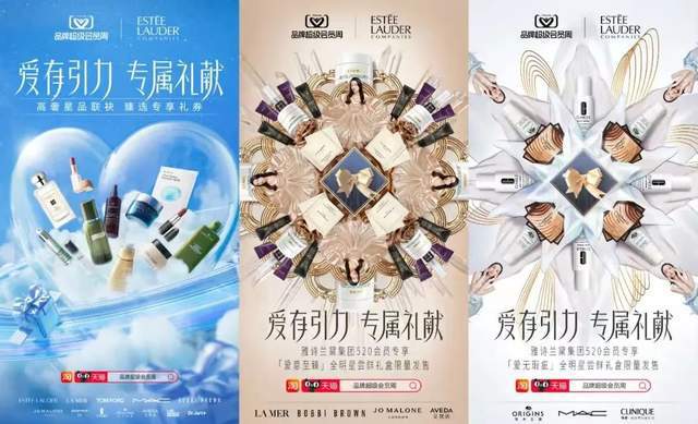 2025品牌增长的秘诀藏在这个会员营销IP里(图10)