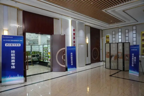 热烈祝贺2024~25学年广东省职业院校技能大赛（中职组）“酒店服务”等三大赛项
