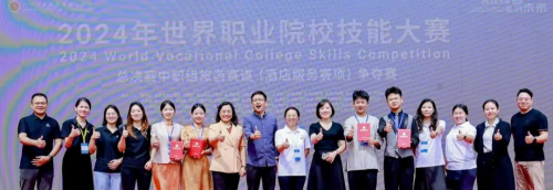 热烈祝贺2024~25学年广东省职业院校技能大赛（中职组）“酒店服务”等三大赛项圆满收官(图7)