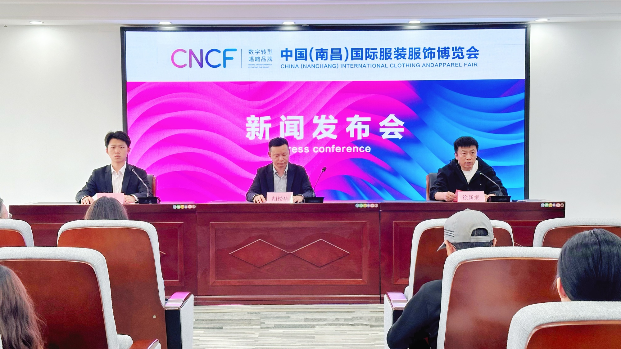 2025中国（南昌）国际服装服饰博览会定档5月