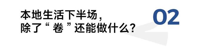 营销没成效、获客不精准？这三招助力本地商家打赢2025(图4)