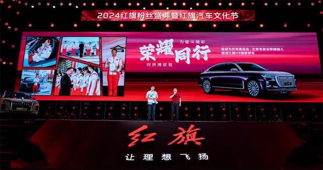 2024汽车圈十大营销事件盘点(图3)