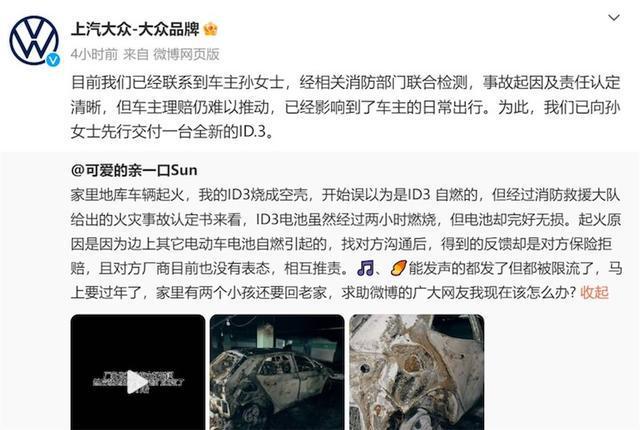 2024汽车圈十大营销事件盘点(图7)