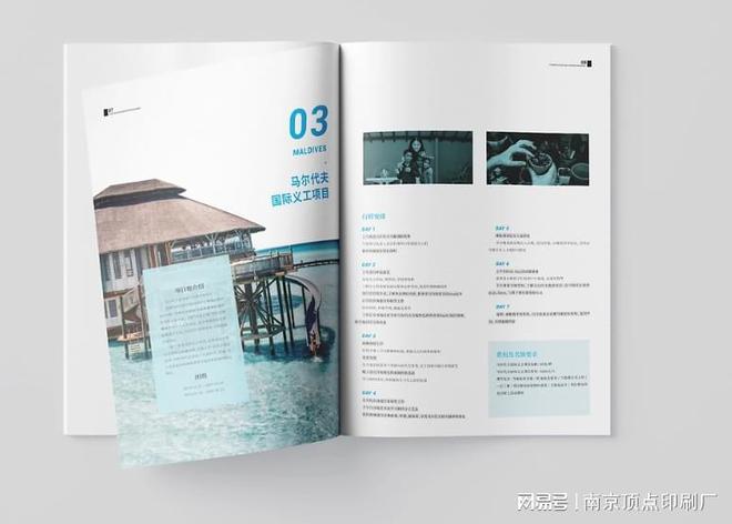 南京公司形象画册设计-南京产品推广宣传册印刷-档案袋印刷(图2)