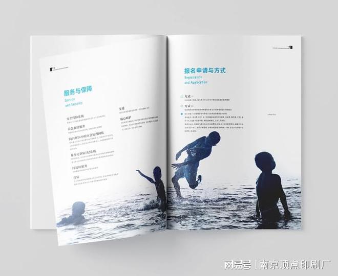南京公司形象画册设计-南京产品推广宣传册印刷-档案袋印刷(图3)