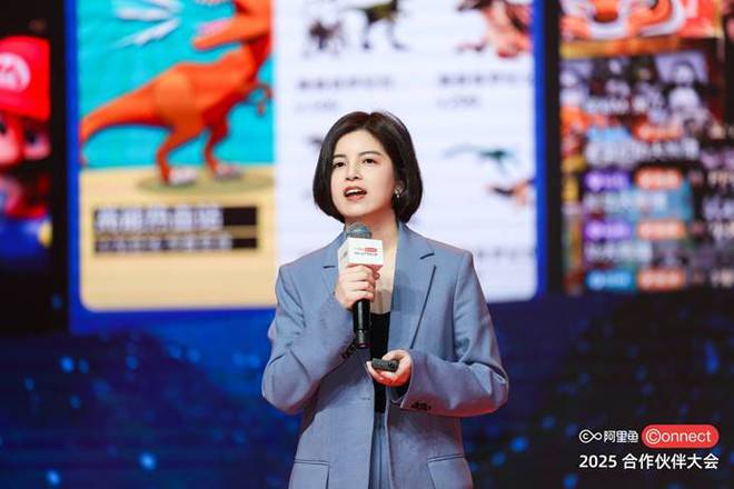 阿里鱼召开2025年合作伙伴大会IP+图库+营销计划全面升级(图5)