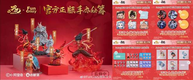 阿里鱼召开2025年合作伙伴大会IP+图库+营销计划全面升级(图17)