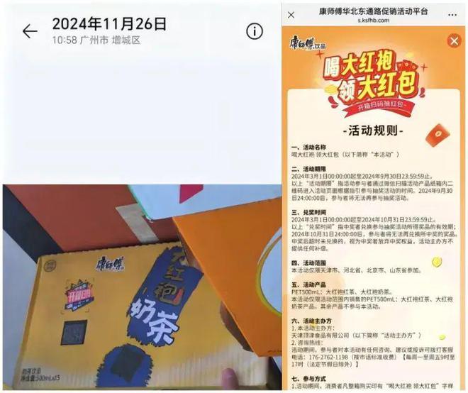 数字化星球2024优质场景解决方案盘点！(图7)