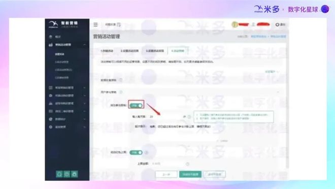 数字化星球2024优质场景解决方案盘点！(图12)