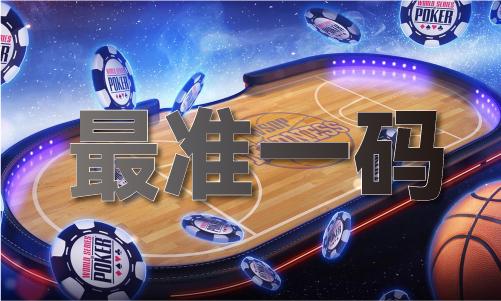 心水发论坛（2024已更新）最新版本 - IOS安卓通用版