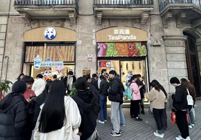 TOPBRAND 蛋白公司Oobli获融资；茶百道欧洲首店开业；爱马仕进军定制时装市场；Net-A-Porter将退出中国(图8)