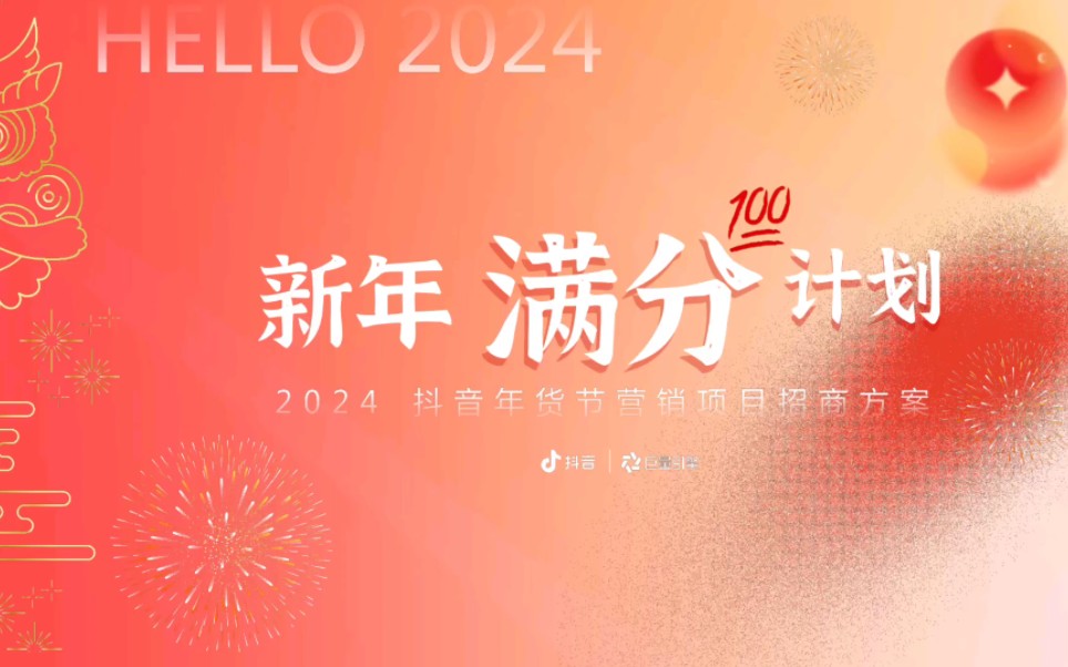 中国再保“三步走”初显成效：2024年蓄势发力净利创新高 开启高质量发展新征程