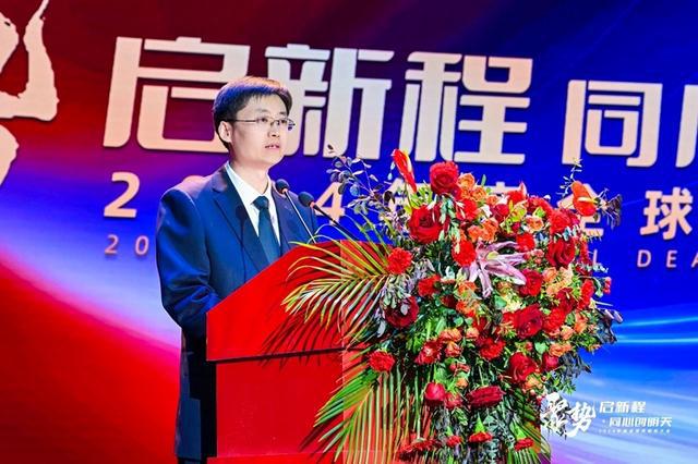 西凤酒2024年度全球经销商大会在西安召开(图4)