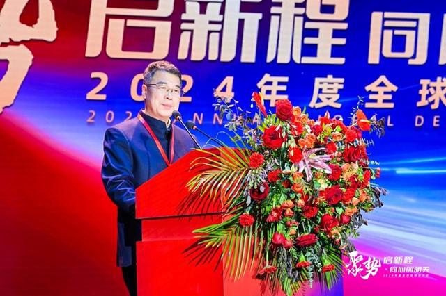 西凤酒2024年度全球经销商大会在西安召开(图3)
