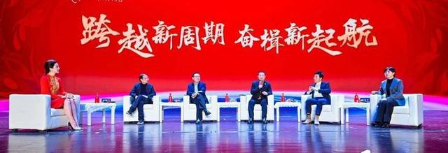 西凤酒2024年度全球经销商大会在西安召开(图7)
