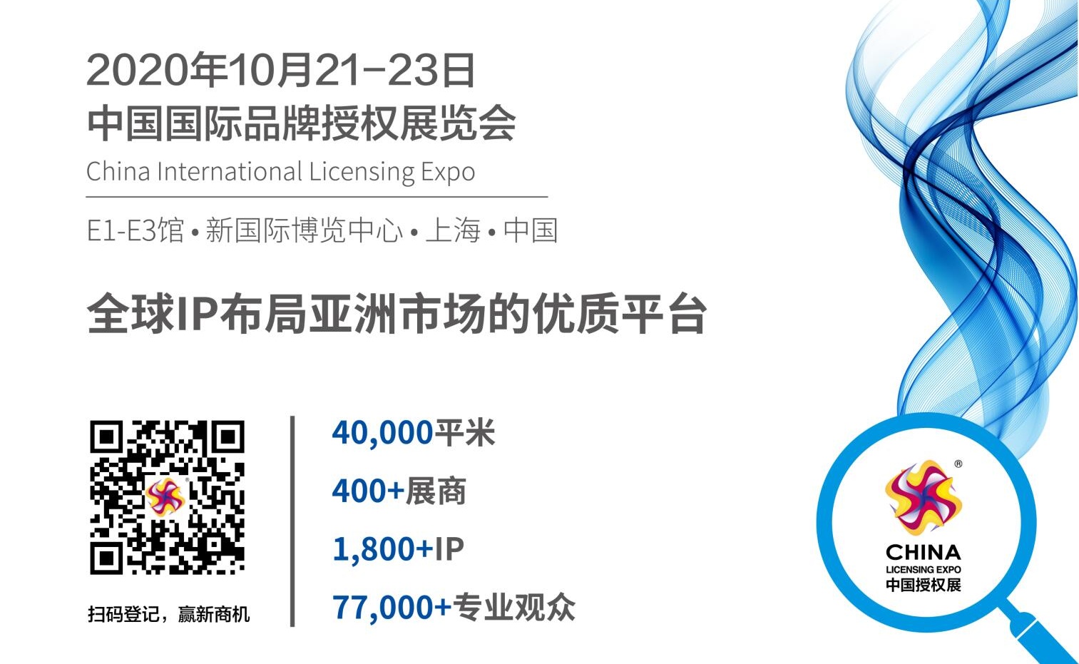 从卡牌到新型文化消费符号 卡游以创新表达激活传统IP