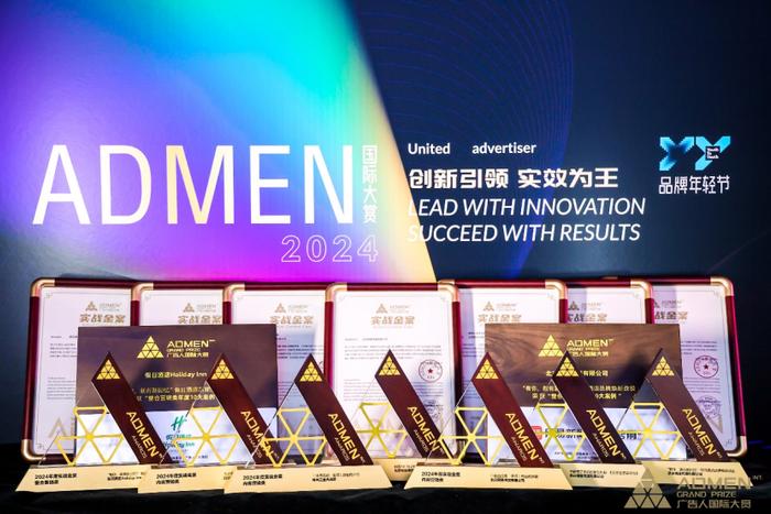ST天创：2024年营收1099亿元品牌聚焦与AI转型双轮驱动增长新势能