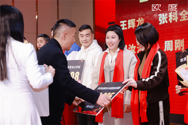 欧度男装2024年度加盟商盛典启幕：以爱为锚共绘蓝图(图3)