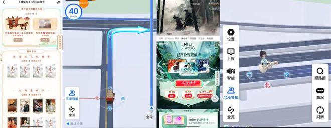 影视IP商业化2024：优酷小卡和造点新货如何撬动千万 GMV？ ｜雷报(图4)
