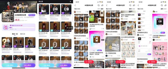 影视IP商业化2024：优酷小卡和造点新货如何撬动千万 GMV？ ｜雷报(图11)