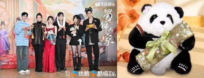 影视IP商业化2024：优酷小卡和造点新货如何撬动千万 GMV？ ｜雷报(图13)