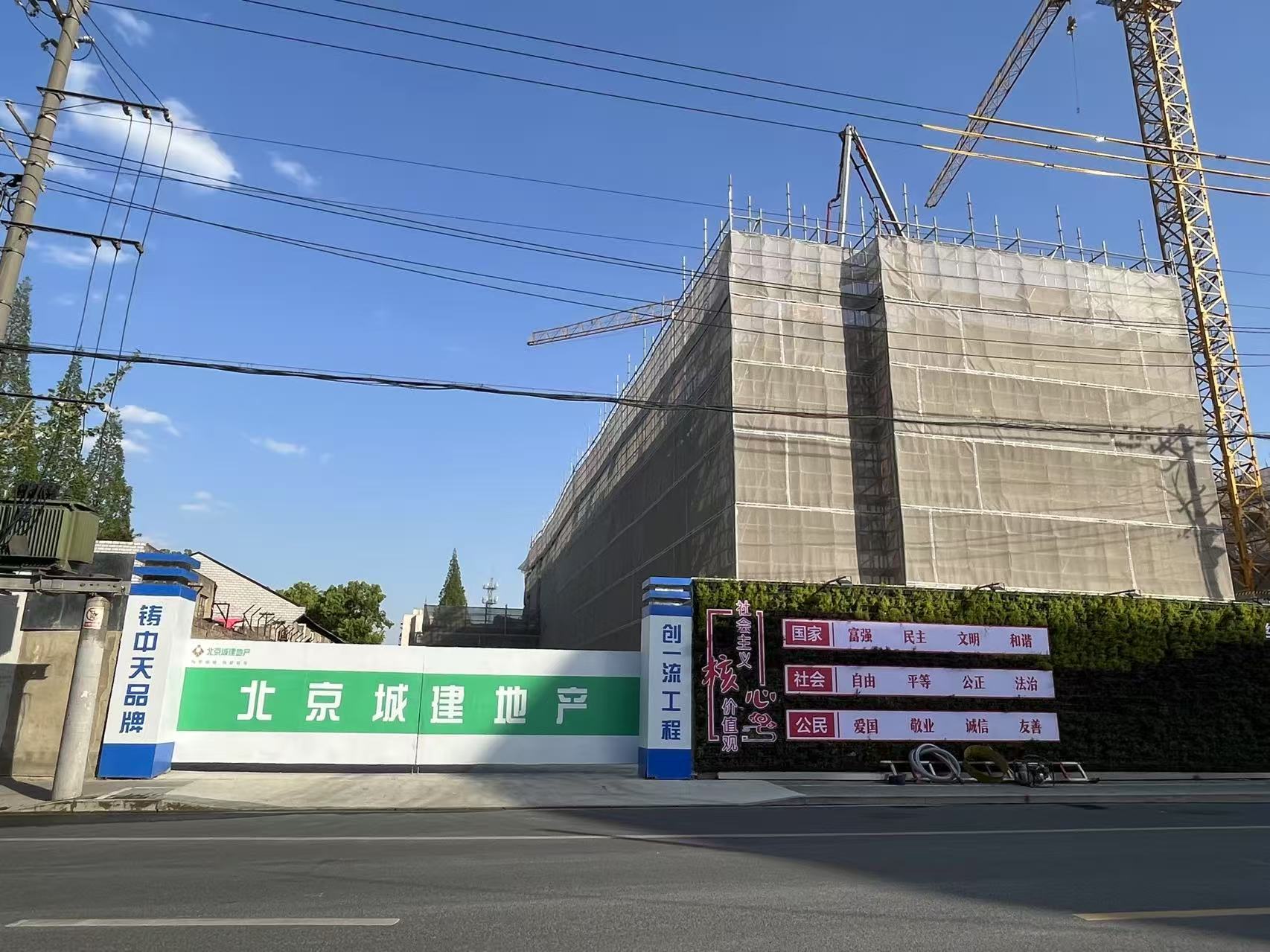 年报解读︱城建发展2024年由盈转亏：北京市场贡献超九成营收“南征”上海能否破局？(图4)