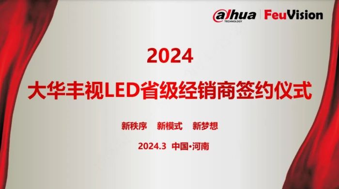 全国化步伐坚定静待转型成效