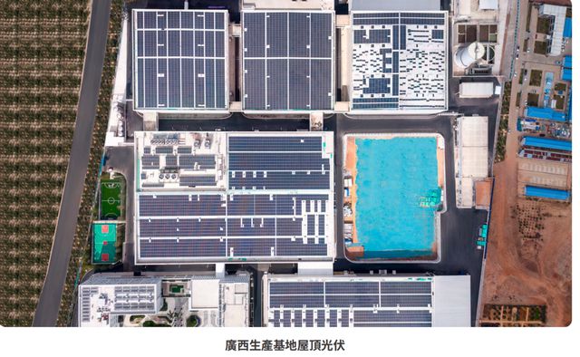 蜜雪冰城2024年 ESG 报告：“从田间到舌尖”构建绿色价值链(图3)