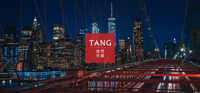唐界传媒解析2025社交媒体营销趋势：如何抓住短视频与AI营销风口