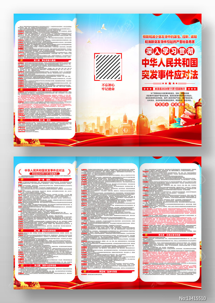 年报]欧派家居(603833)：欧派家居2024年年度报告摘要