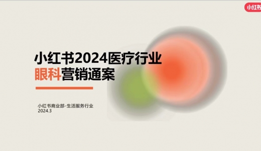 三江购物2024年营业收入降05%净利润升35%