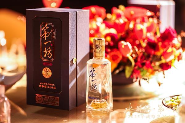 水井坊2024年营收突破50亿 展现长期发展韧性(图3)