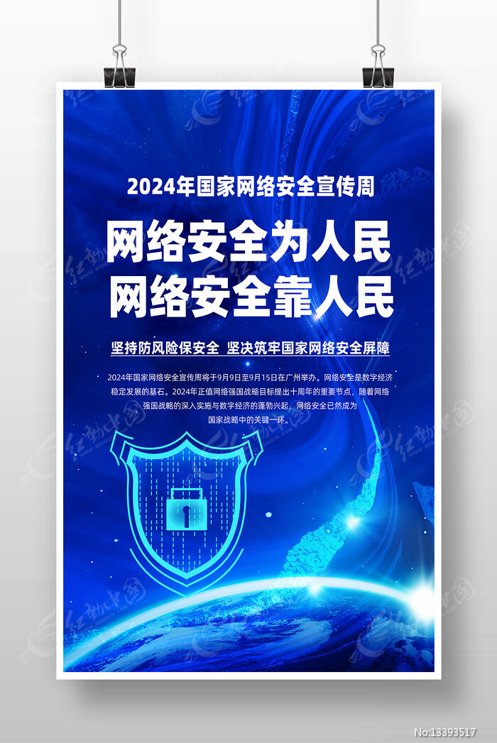 红蜻蜓：AI助力数智化运营 运动休闲激发品牌新活力