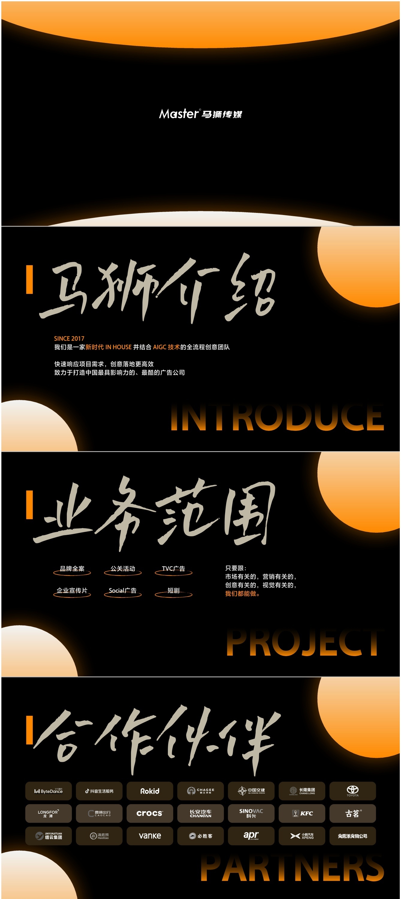 2024春季流行趋势解析：时尚经济下的投资机会与商业策略