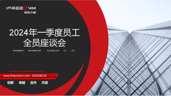 2024大健康行业营销白皮书