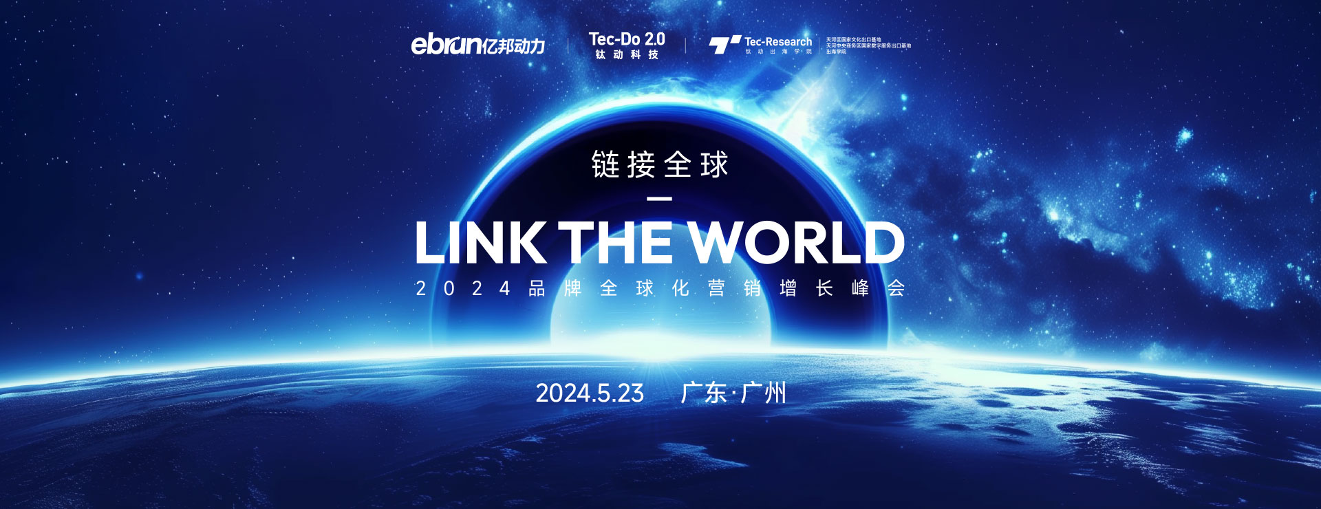 2024年中国品牌营销咨询行业研究