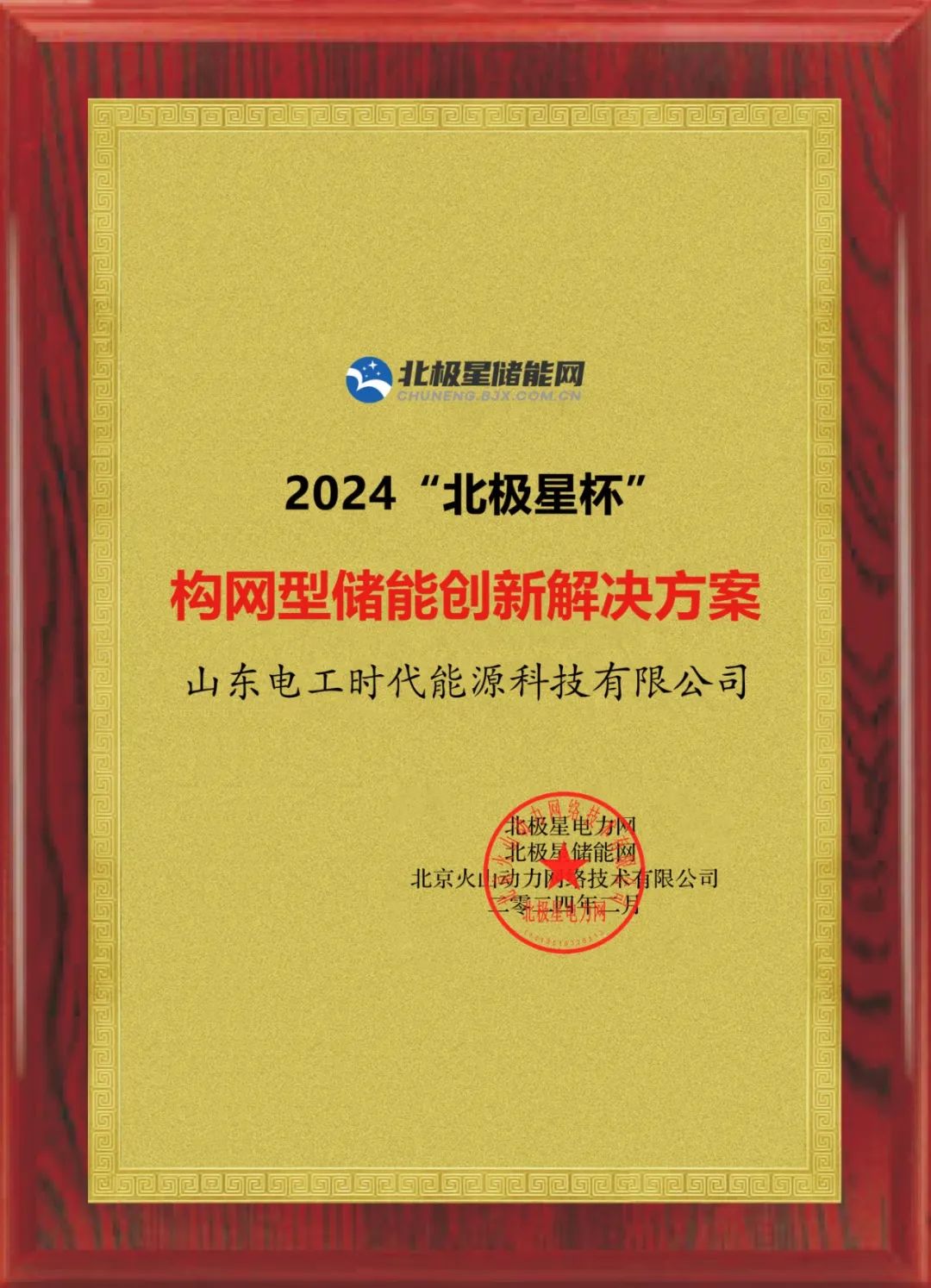 担保]众生药业(002317)：公司为子公司提供担保的进展公告