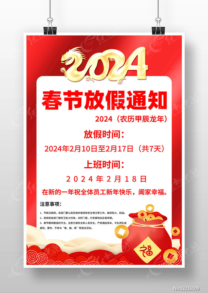 2024年企业形象设计合同