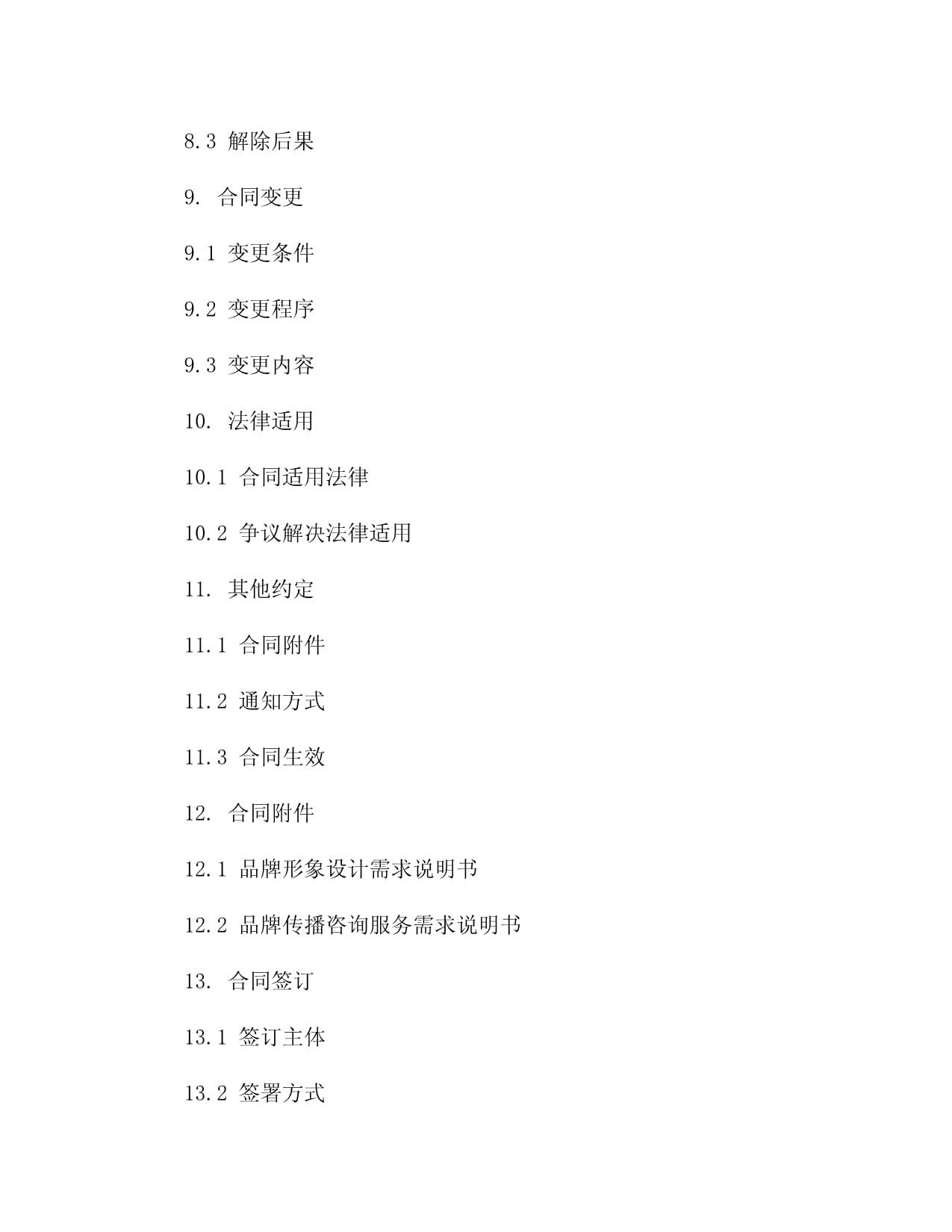 2025年网站建设公司哪家好？推荐3家极具设计感的公司