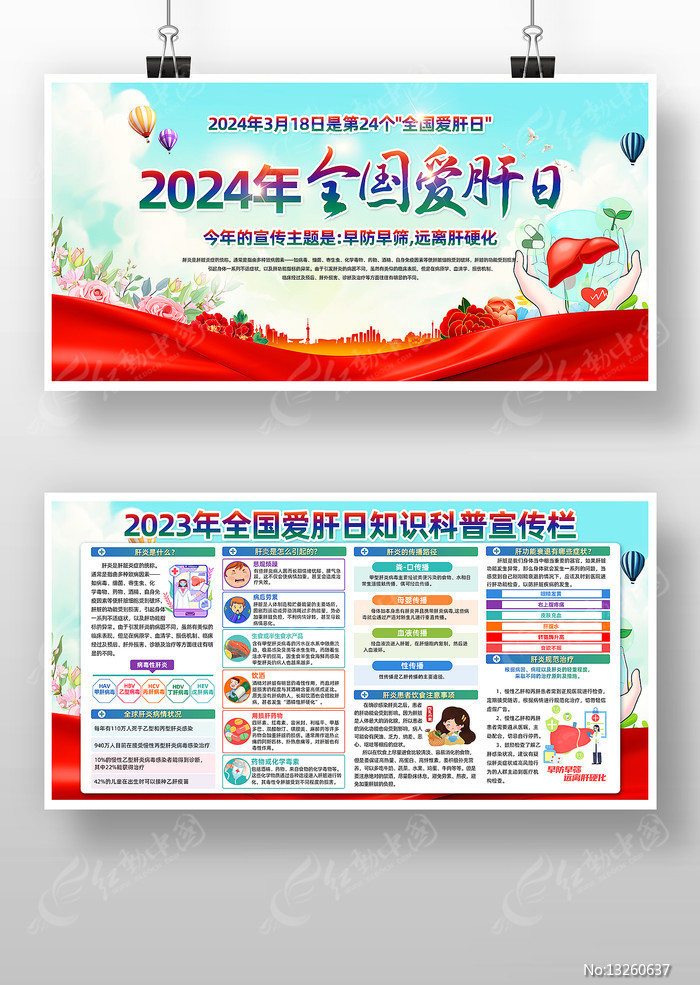 福建企业形象设计规划招标公告
