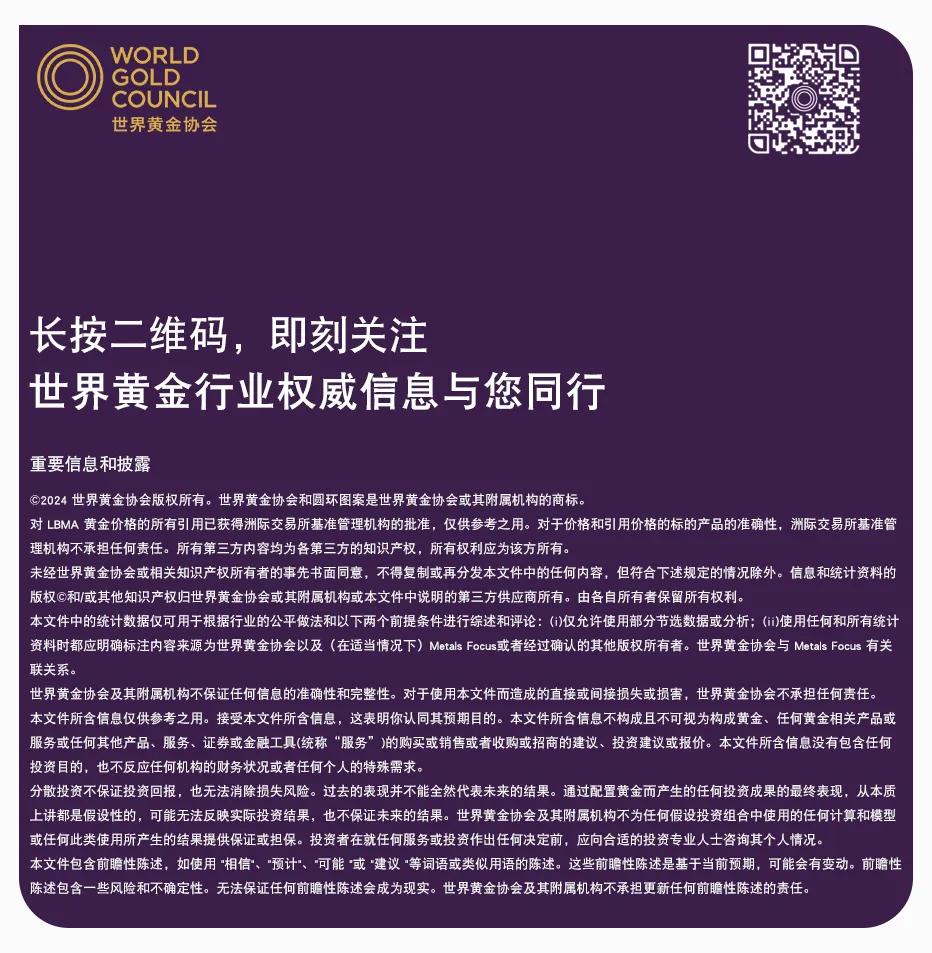上交所：2024年沪市公司研发投入规模再超万亿 海外收入同比增长7%