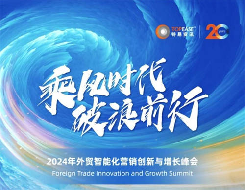 佳隆股份2024年积极转型市场改革成效显著