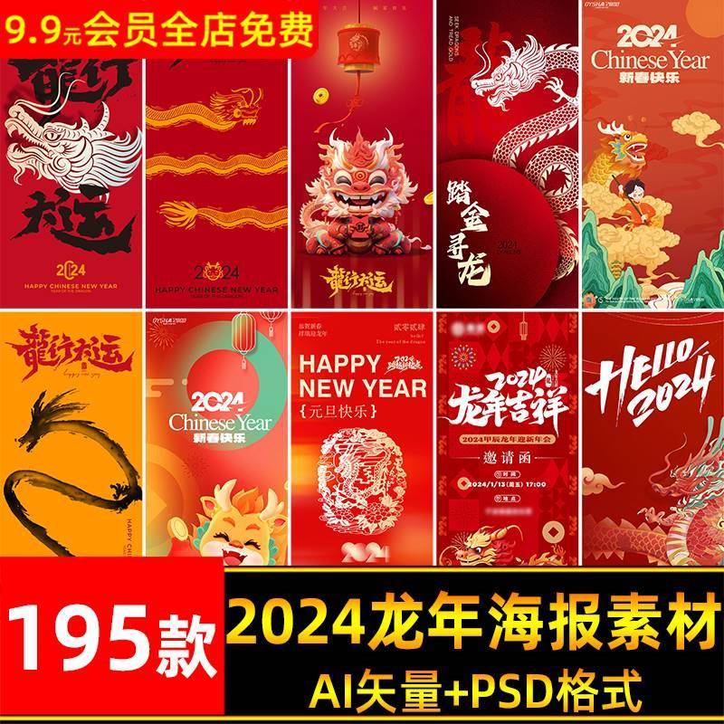 洋河股份：2024年实现净利润6673亿元 多措并举应对行业竞争