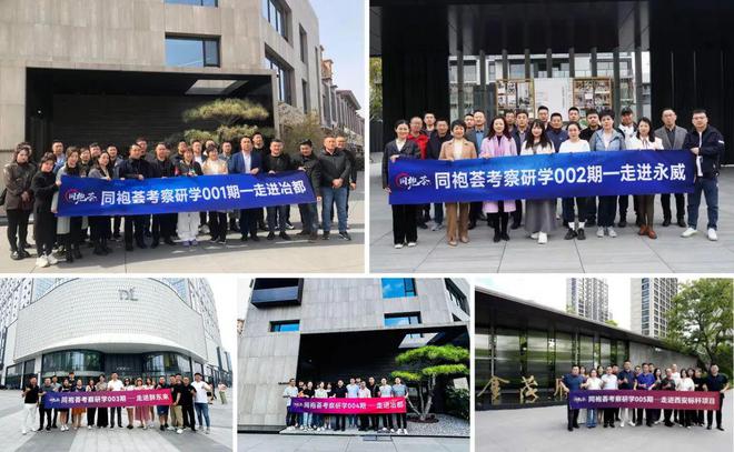 地产人年终必修大课 I 抢跑2025-第二届地产新营销行业峰会(图11)